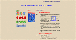 Desktop Screenshot of diylsoft.com